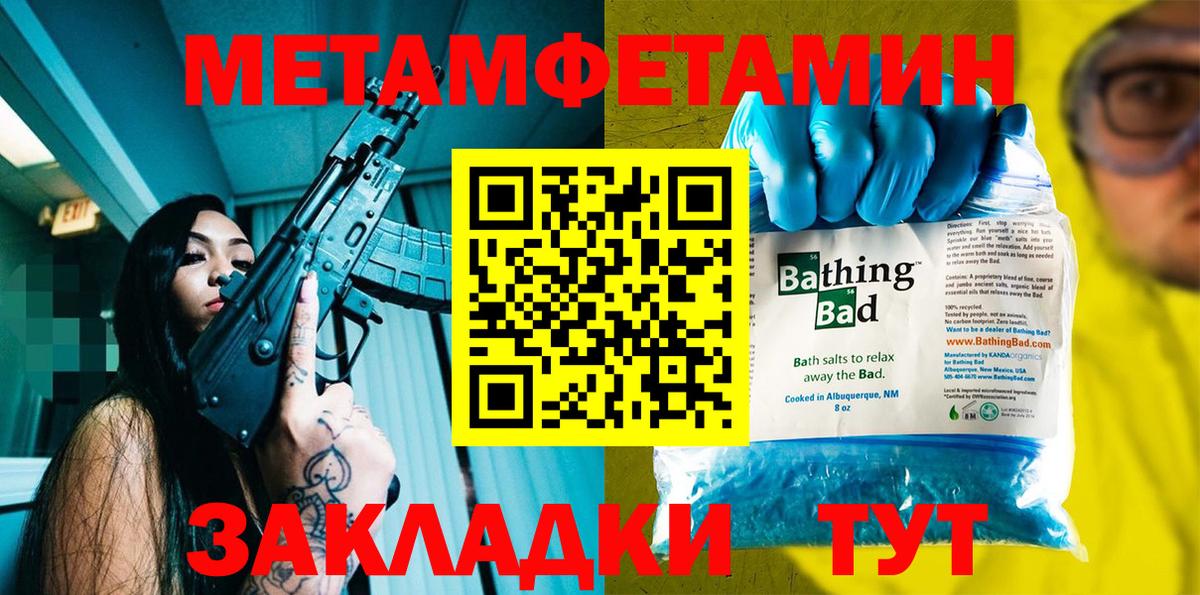 Амфетамин  Amphetamine  Вход с VPN  Amphetamine 98%  Сальск 