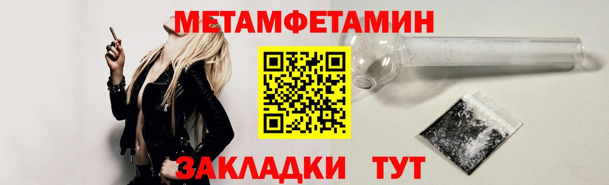 Amphetamine 97% Сальск