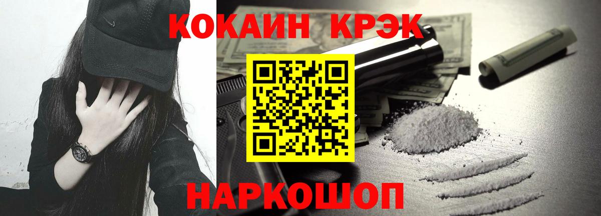 КОКАИН Эквадор Сальск