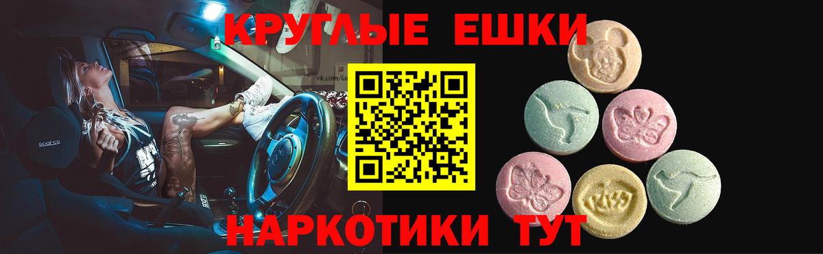 ЭКСТАЗИ Punisher Сальск