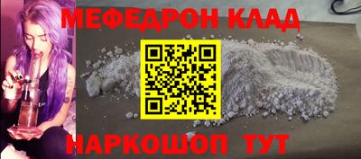 mdma Бугуруслан