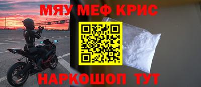 кокаин Бузулук