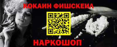 кокаин Бузулук