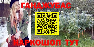 альфа пвп Будённовск