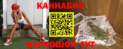 кокаин Бузулук