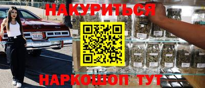 кокаин Бузулук