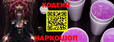 кокаин Бузулук