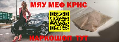 mdma Бугуруслан