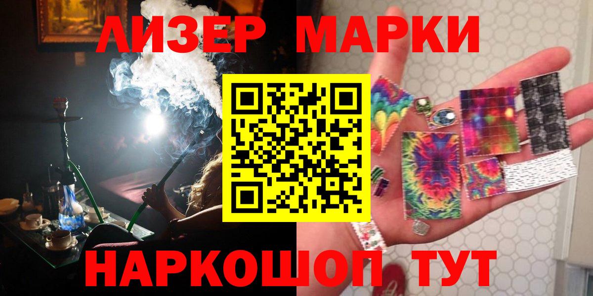 LSD-25 экстази кислота  Лсд 25 экстази  Лсд 25 экстази кислота  Сальск  Вход с VPN 