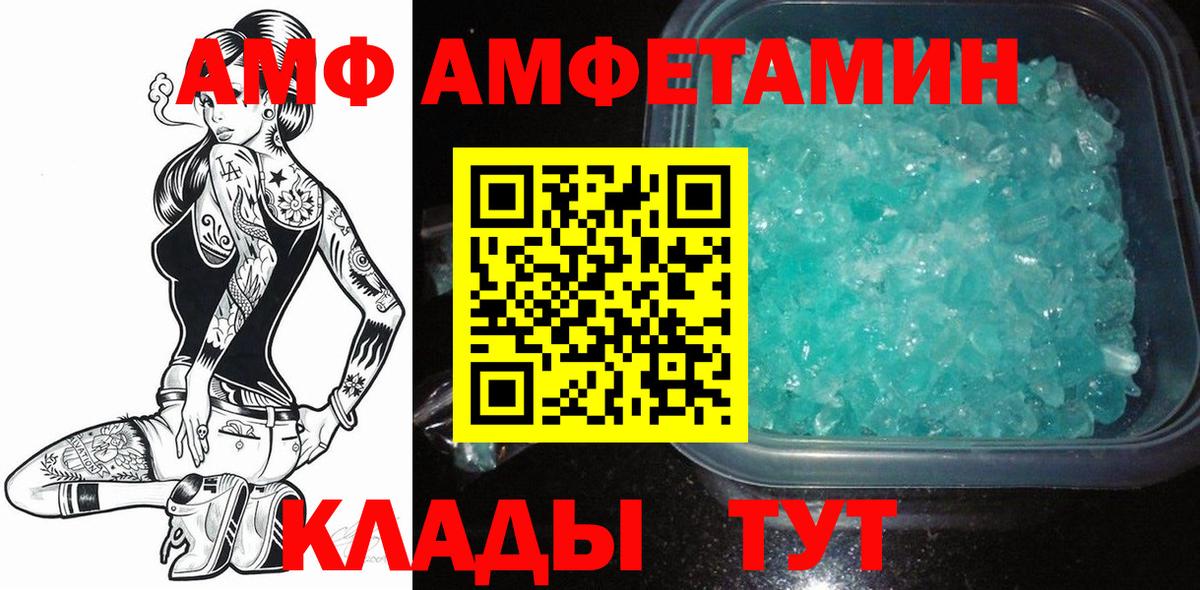 Первитин винт Сальск