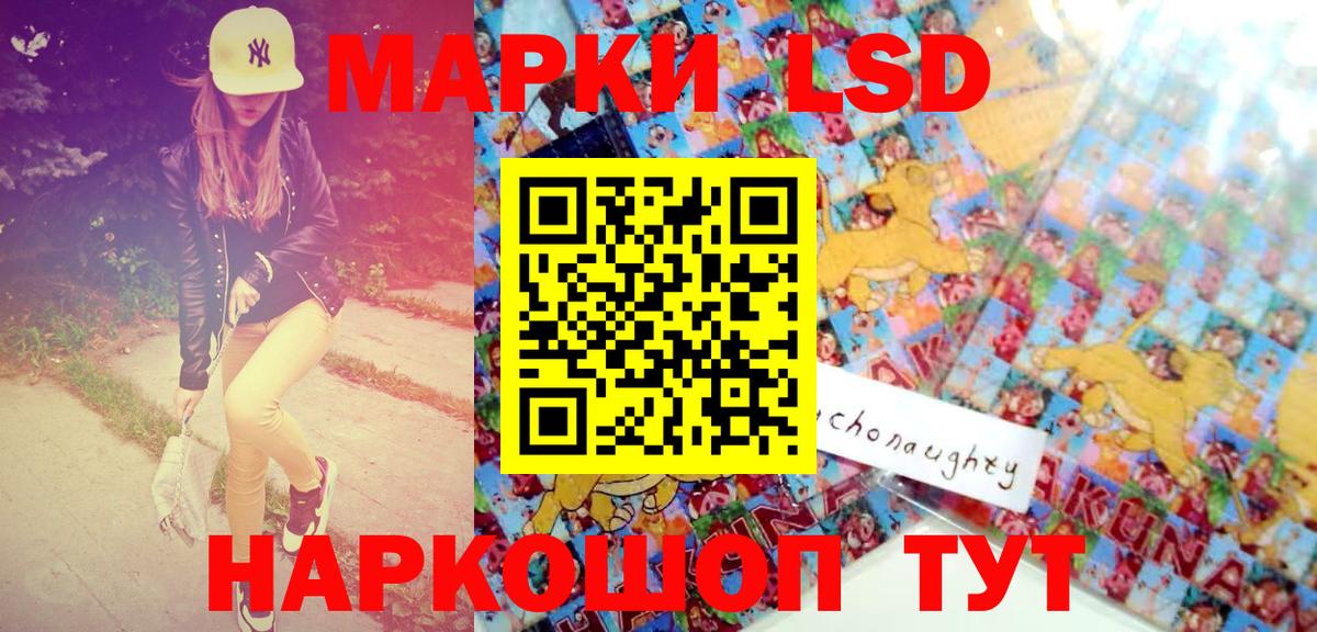 Сальск  Марки 25I-NBOMe 1,5мг  Марки 25I-NBOMe 1,5мг  Вход с VPN 