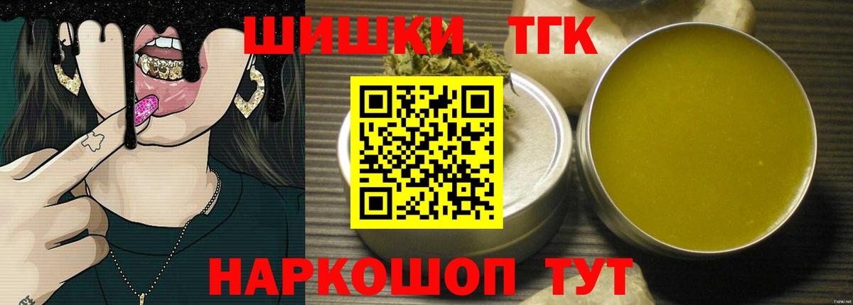 Сальск  Бошки марихуана VHQ  Вход с VPN  Канабис марихуана  Шишки марихуана THC 21% 